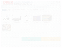 Tablet Screenshot of dker.com.tw